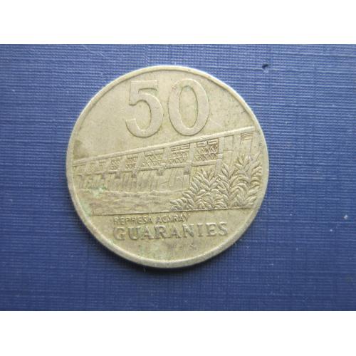 Монета 50 гуарани Парагвай 1992 гидро-электростанция энергетика латунь