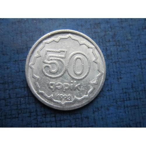 Монета 50 гяпик Азербайджан 1993
