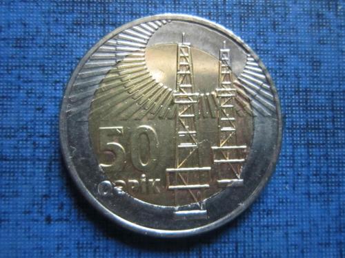 Монета 50 гяпик Азербайджан 2006 