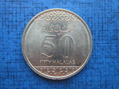 Монета 50 халяль Саудовская Аравия 2016 состояние