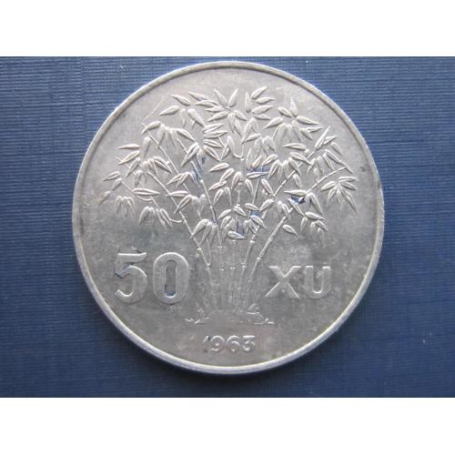 Монета 50 ху Вьетнам 1963 редкая