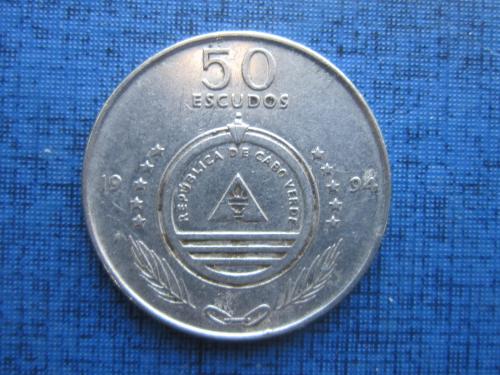 Монета 50 искудо Кабо-Верде 1994