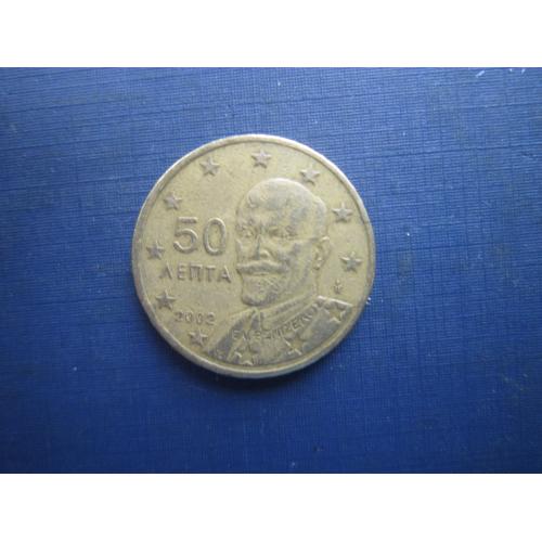 Монета 50 євроцентів Греція 2002 без букви