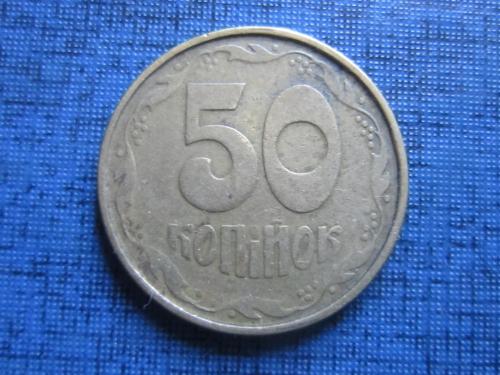 Монета 50 копеек Украина 1992 1АГм трапеция 