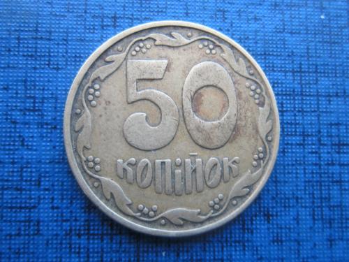 Монета 50 копеек Украина 1992 штамп 1БАм