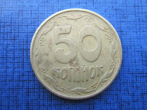 Монета 50 копеек Украина 1994 1.2АЕк
