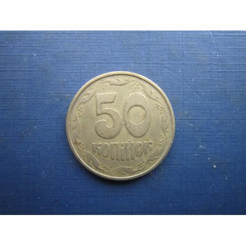 Монета 50 копійок Україна 1992