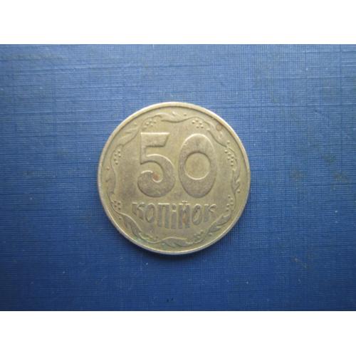 Монета 50 копійок Україна 1994
