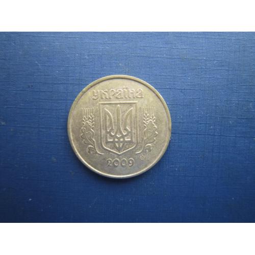 Монета 50 копійок Україна 2009