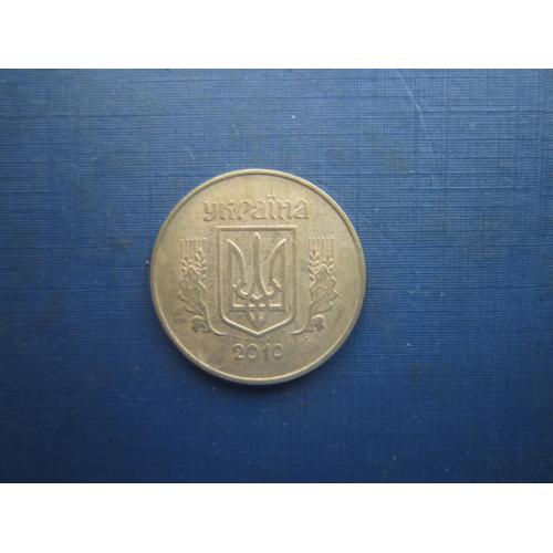 Монета 50 копійок Україна 2010