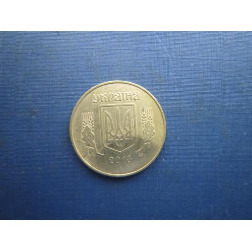 Монета 50 копійок Україна 2013