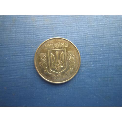 Монета 50 копійок Україна 2018