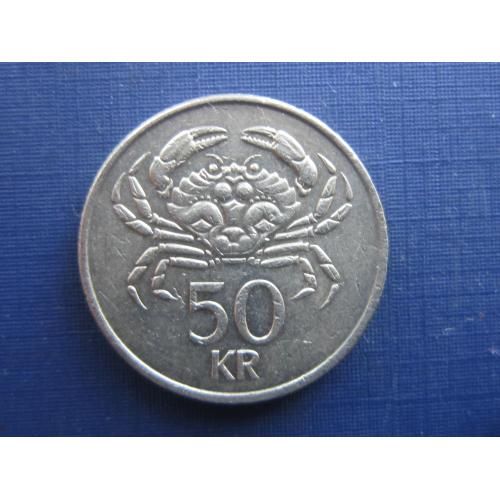 Монета 50 крон Исландия 1992 фауна краб