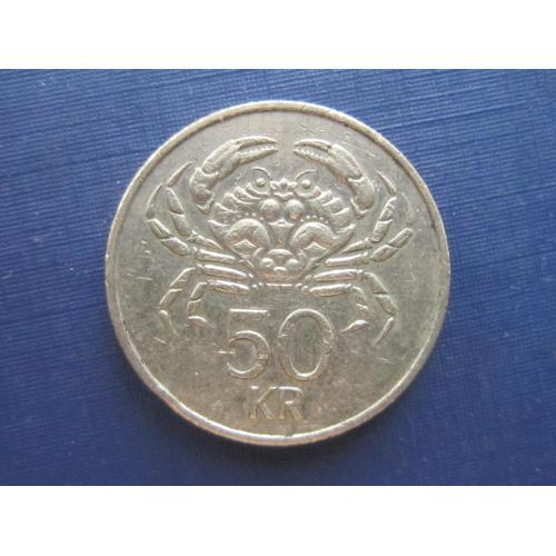 Монета 50 крон Исландия 2001 фауна краб