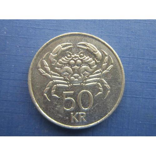 Монета 50 крон Исландия 2005 фауна краб