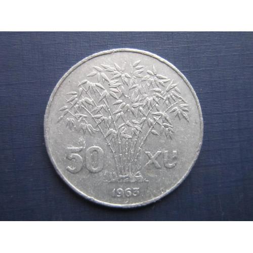 Монета 50 ксу Вьетнам 1963 нечастая