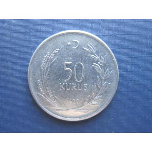 Монета 50 куруш Турция 1977