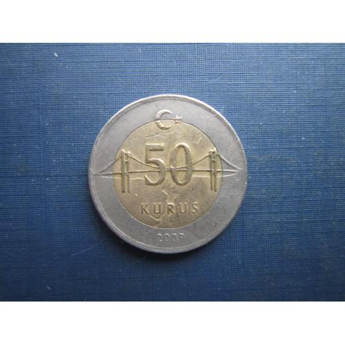 Монета 50 куруш Туреччина 2009