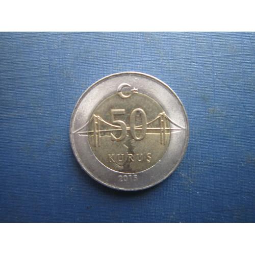 Монета 50 куруш Туреччина 2015