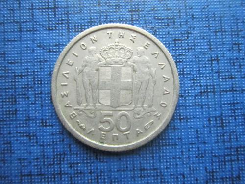 Монета 50 лепта Греция 1954