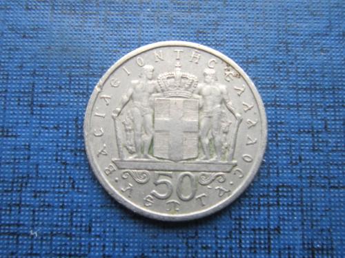 Монета 50 лепта Греция 1966