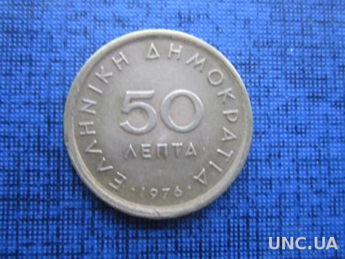 монета 50 лепта Греция 1976