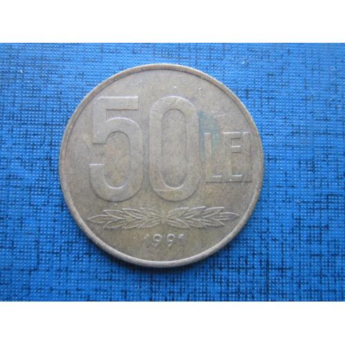 Монета 50 лей Румыния 1991