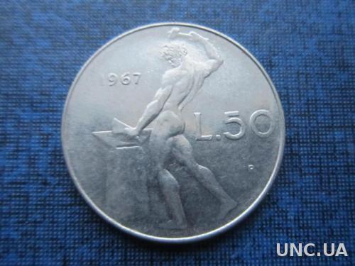 Монета 50 лир Италия 1967
