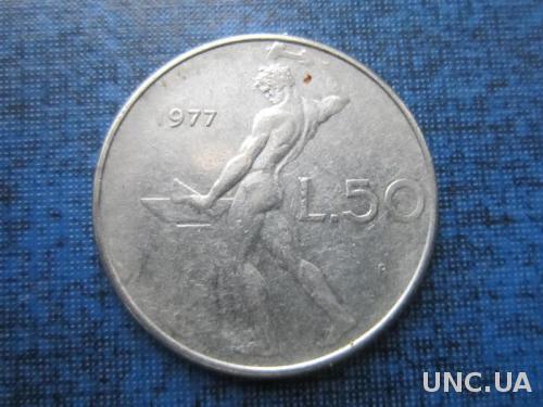 монета 50 лир Италия 1977
