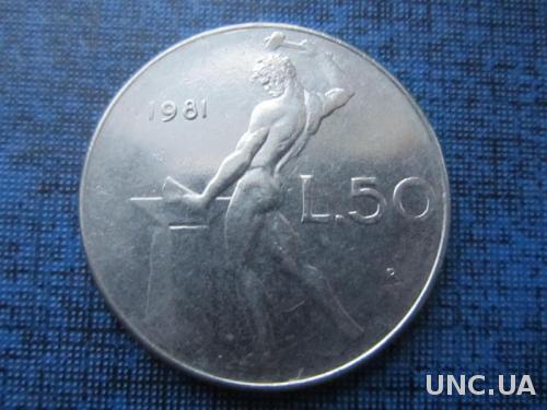 Монета 50 лир Италия 1981
