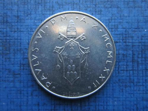Монета 50 лир Ватикан 1972