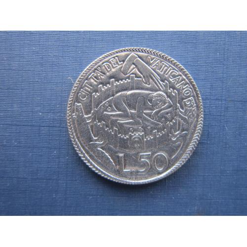 Монета 50 лир Ватикан 1975 Святой год защита детей