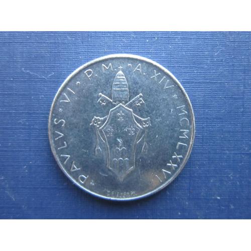 Монета 50 лир Ватикан 1976
