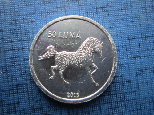 Монета 50 лума Нагорный Карабах 2013 фауна конь лошадь