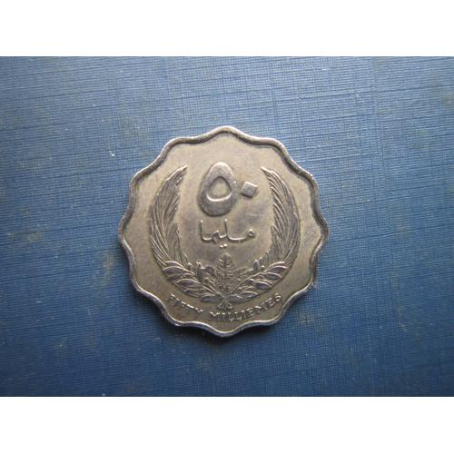 Монета 50 мілімів Лівія 1965