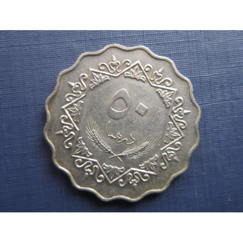 Монета 50 миллим Ливия 1979 всадник