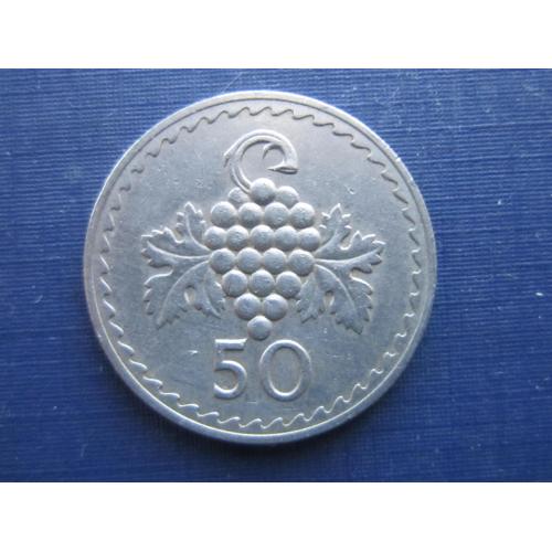 Монета 50 милс Кипр 1963