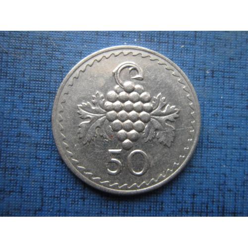 Монета 50 милс Кипр 1974 виноград