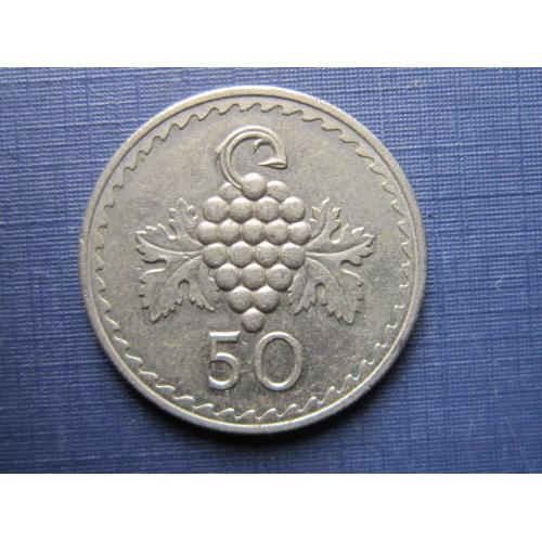 Монета 50 милс Кипр 1974 виноград
