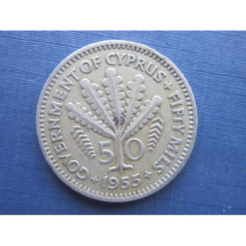 Монета 50 милс Кипр Британский 1955