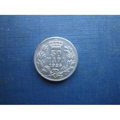 Монета 50 пара Об'єднане королівство Сербів Хорватів та Словенців Югославія 1925 нечаста