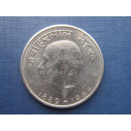 Монета 50 пайсов Индия 1964 Джавахарлал Неру легенда хинди