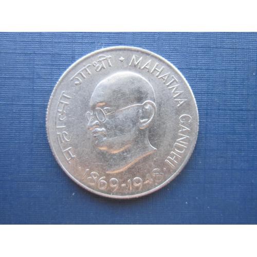 Монета 50 пайсов Индия 1969 100 лет рождения Махатма Ганди