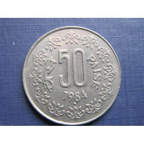 Монета 50 пайсов Индия 1984