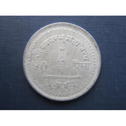 Монета 50 пайсов Непал 2004 (2061)