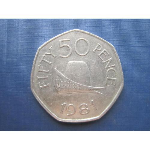 Монета 50 пенсов Гернси Великобритания 1981 шляпа