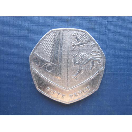 Монета 50 пенсов Великобритания 2014 щит лев