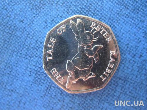 монета 50 пенсов Великобритания 2017 фауна сказка кролик Питер UNC мешковая