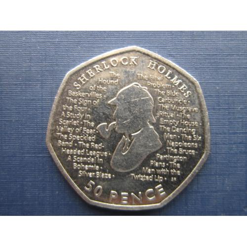 Монета 50 пенсов Великобритания 2019 Шерлок Холмс