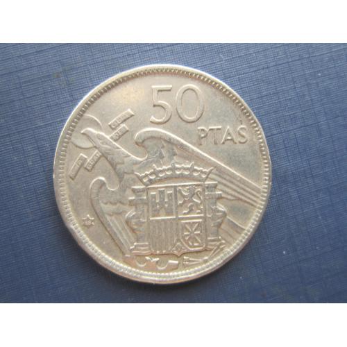 Монета 50 песет Испания 1957 (1958)